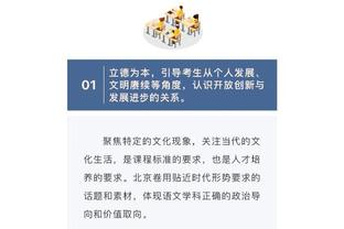 霸气！森保一：日本队要拥有3套能与世界劲旅一战的首发阵容